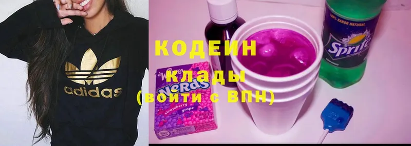 Кодеин напиток Lean (лин)  Орлов 