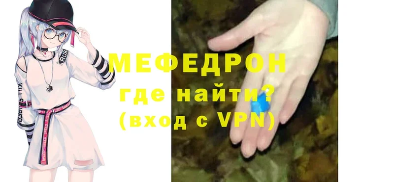 МЕФ VHQ  Орлов 