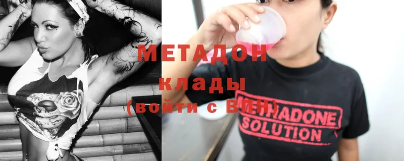 Метадон methadone  даркнет сайт  МЕГА онион  Орлов 